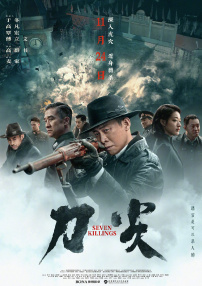 国产福利第一视频